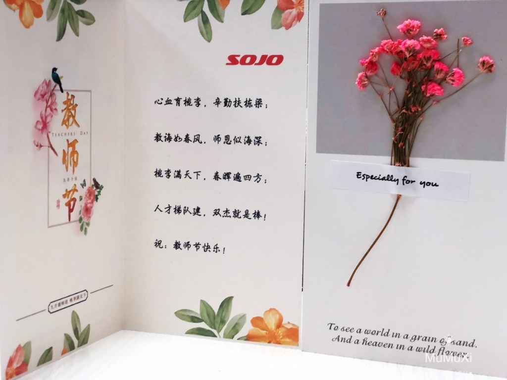 ΢��ͼƬ_20190910171330.jpg