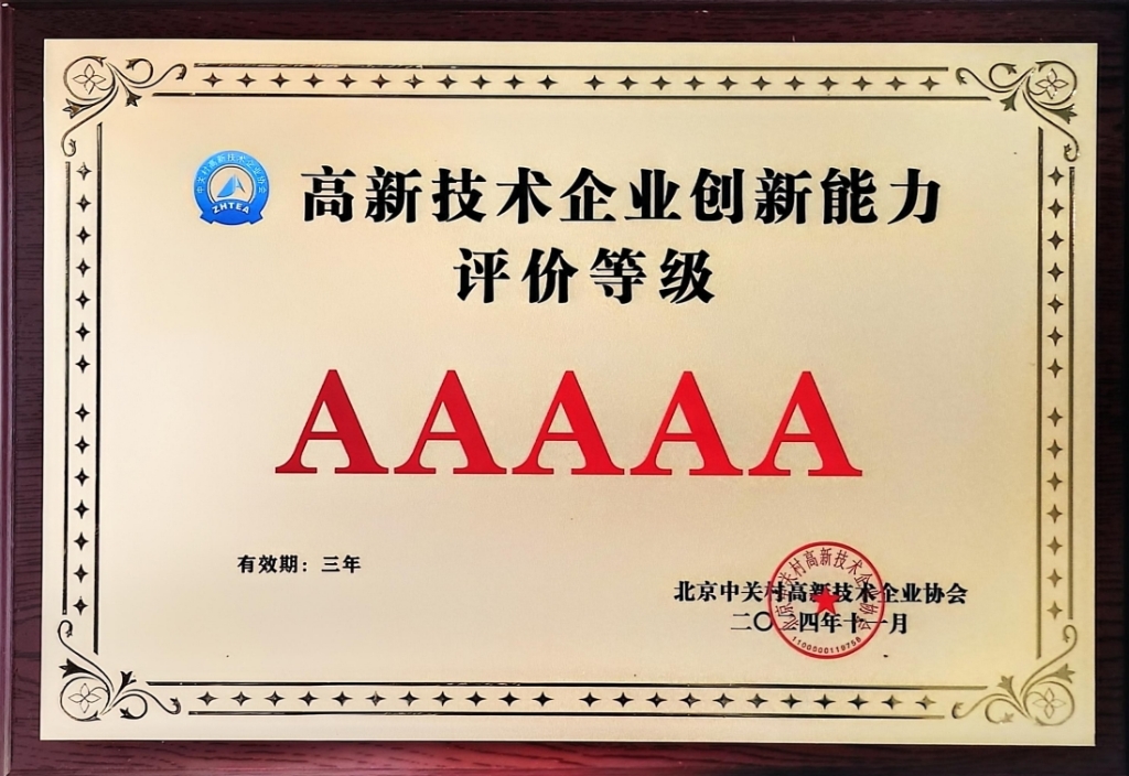 5A�����¼�����ҵ��������